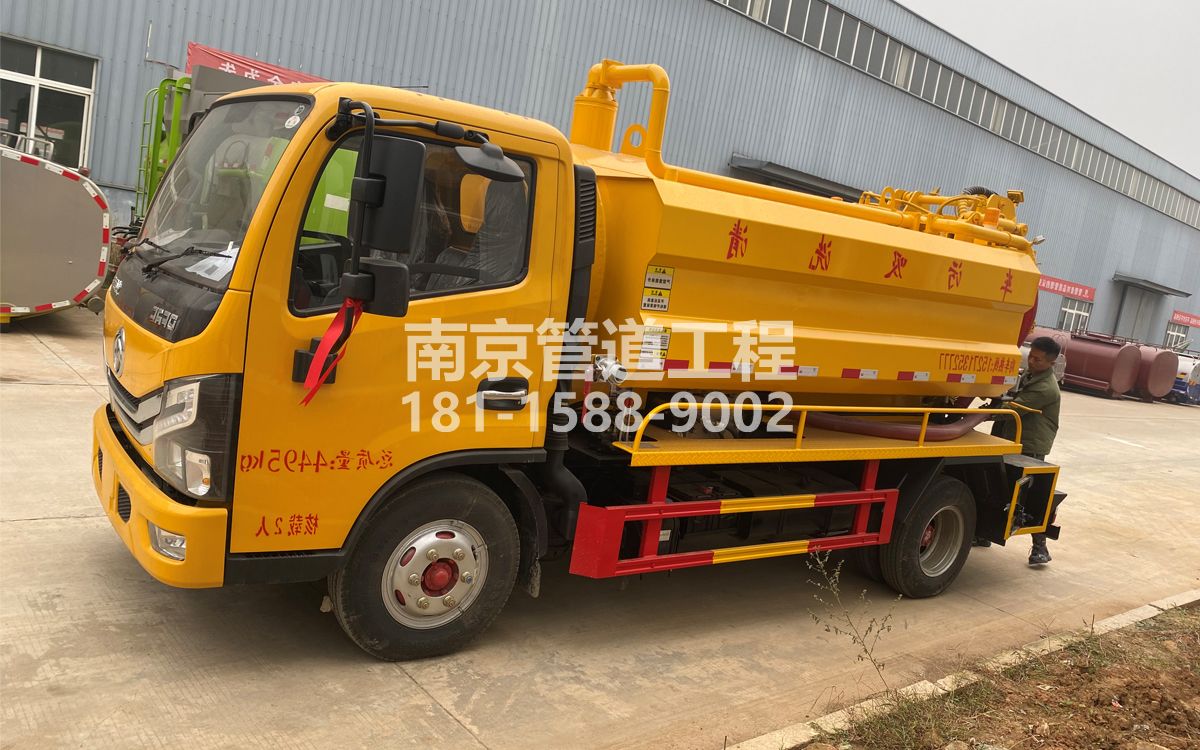 工厂喜讯|热烈祝贺我公司新增购置《吸污清洗车》工程车