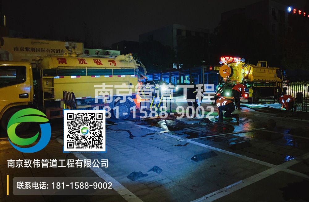 299工厂停车场隔油池