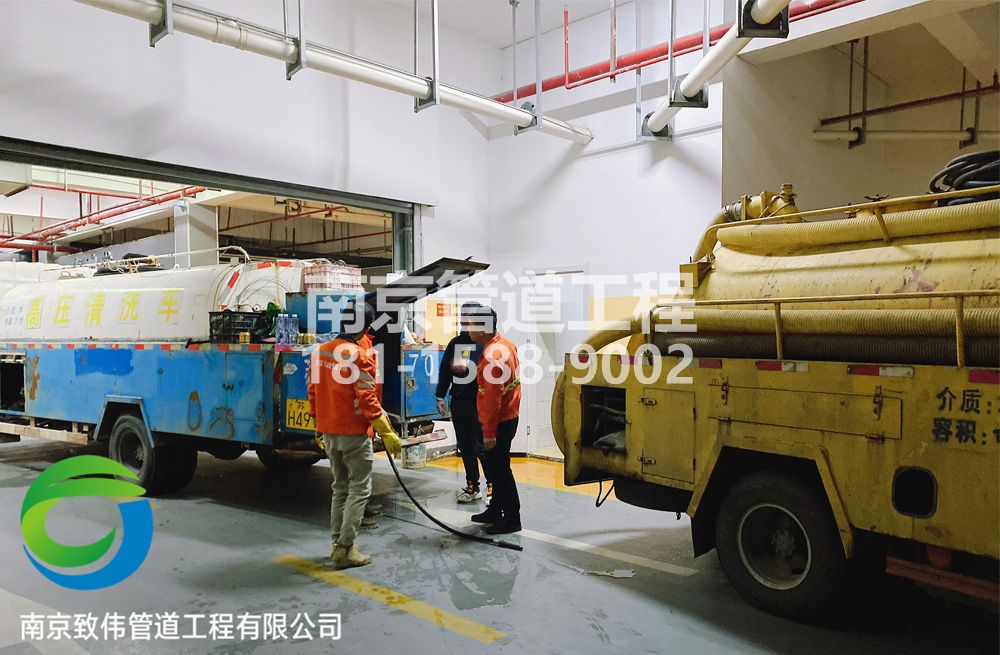 301工厂地下室管道疏通