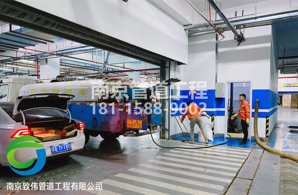 304工厂地下室管道清洗