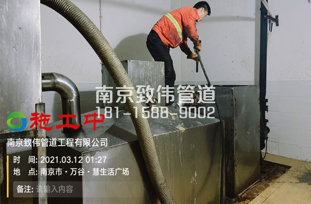 324工厂地下室隔油池清洗