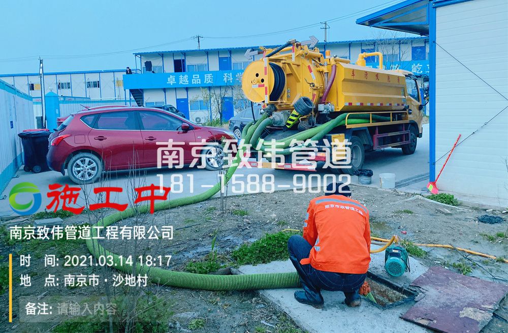 320工厂食堂隔油池清掏