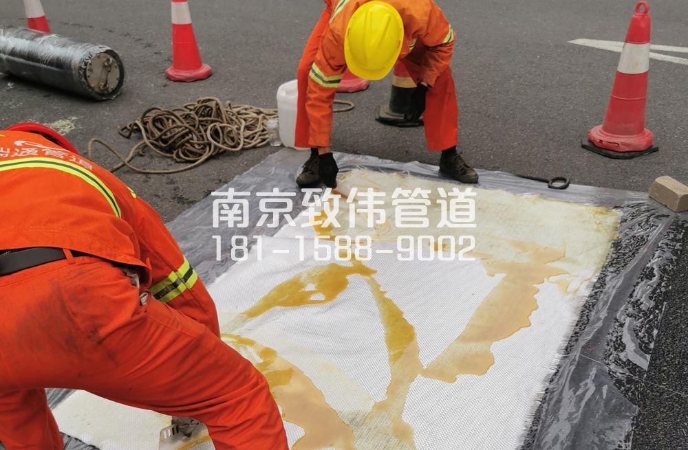 工厂管道树脂修复